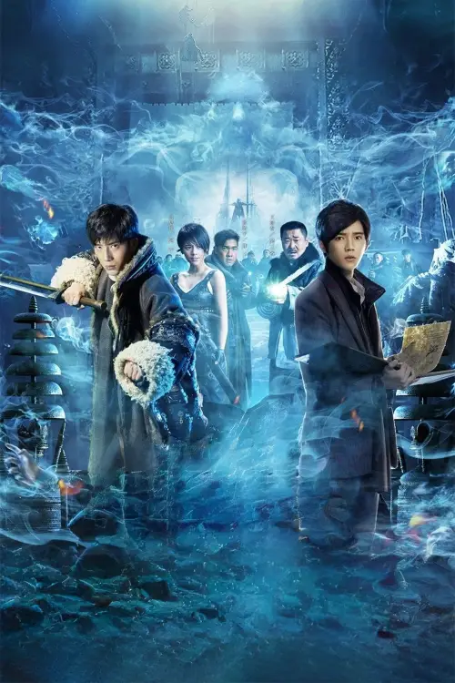 Постер до фільму "Time Raiders"