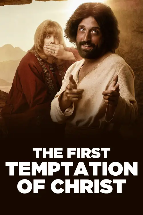 Постер до фільму "The First Temptation of Christ"