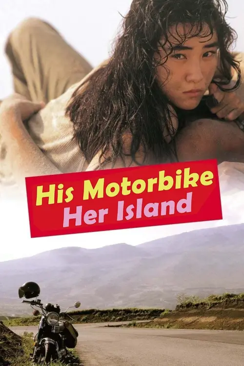 Постер до фільму "His Motorbike, Her Island"
