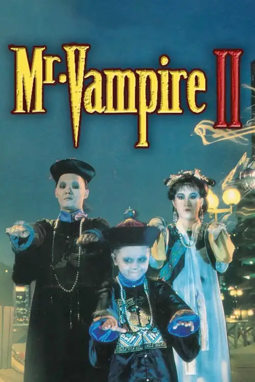 Постер до фільму "Mr. Vampire II"