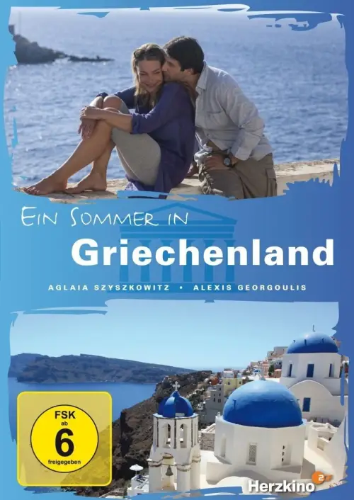 Постер до фільму "Ein Sommer in Griechenland"