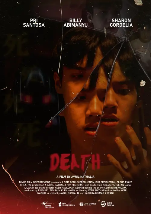 Постер до фільму "Death (死)"
