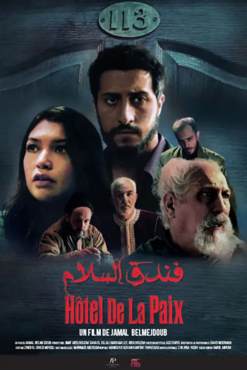 Постер до фільму "Hôtel de la Paix"