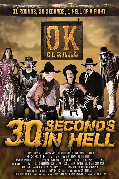 Постер до фільму "30 Seconds in Hell"