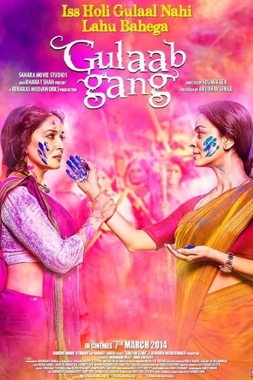 Постер до фільму "Gulaab Gang"