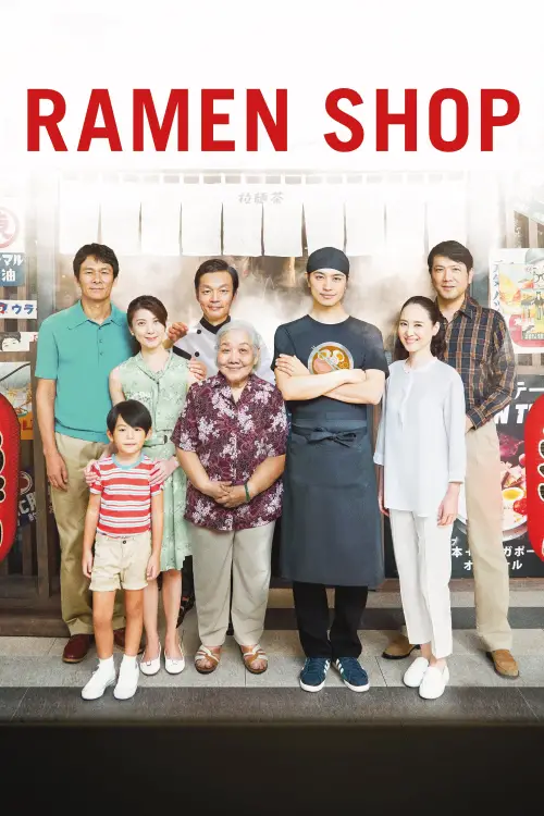 Постер до фільму "Ramen Shop"