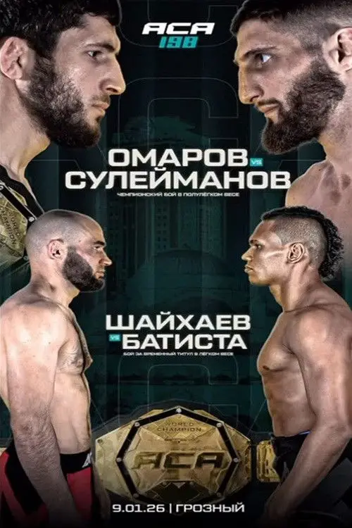 Постер до фільму "ACA 198: Omarov vs. Suleymanov 2"
