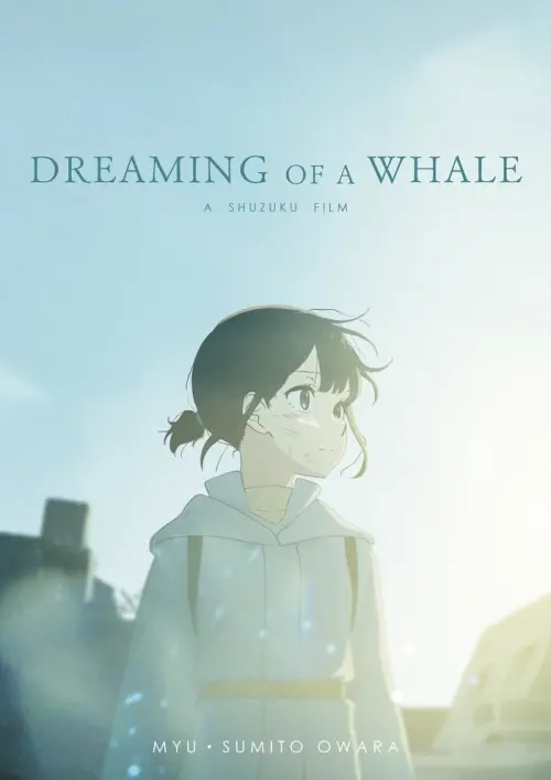 Постер до фільму "Dreaming of a Whale"