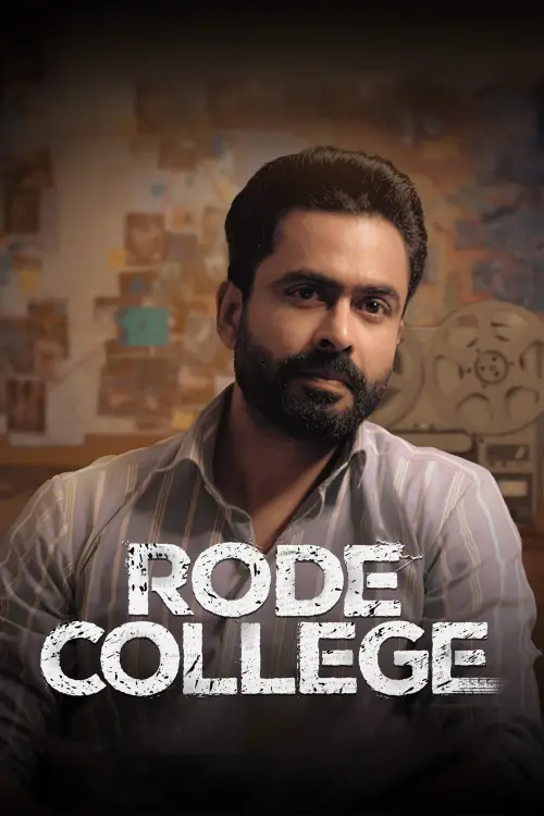 Постер до фільму "Rode College"