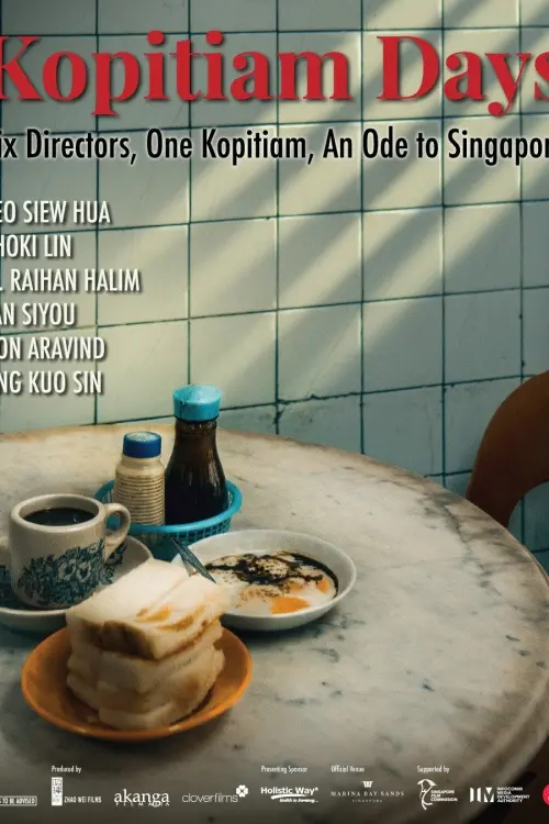 Постер до фільму "Kopitiam Days"
