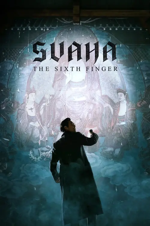 Постер до фільму "Svaha: The Sixth Finger"