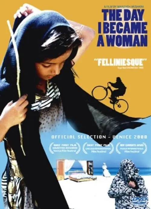 Постер до фільму "The Day I Became a Woman"