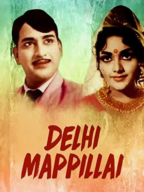 Постер до фільму "Delhi Mapillai"