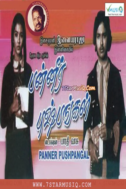 Постер до фільму "Panneer Pushpangal"