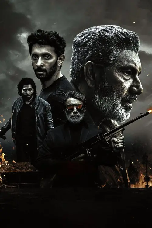 Постер до фільму "Weapon"