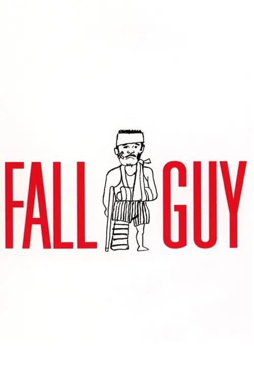 Постер до фільму "Fall Guy"