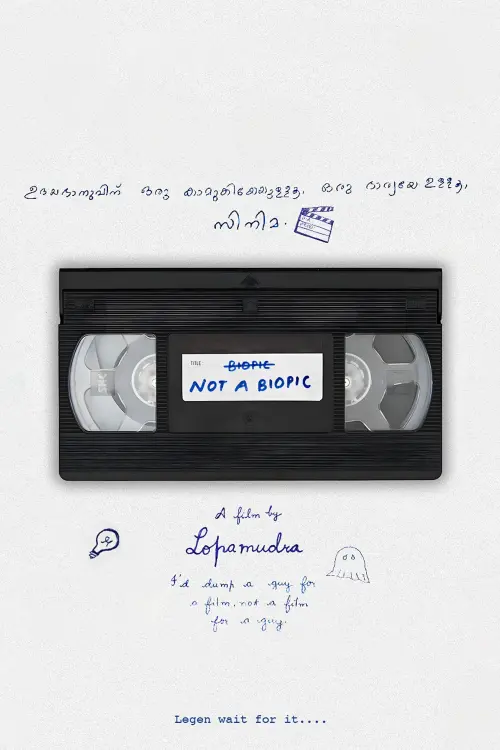 Постер до фільму "Not A Biopic"