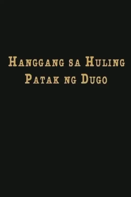 Постер до фільму "Hanggang Sa Huling Patak Ng Dugo"