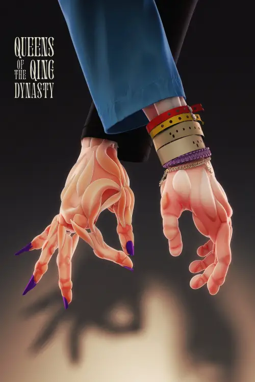 Постер до фільму "Queens of the Qing Dynasty"