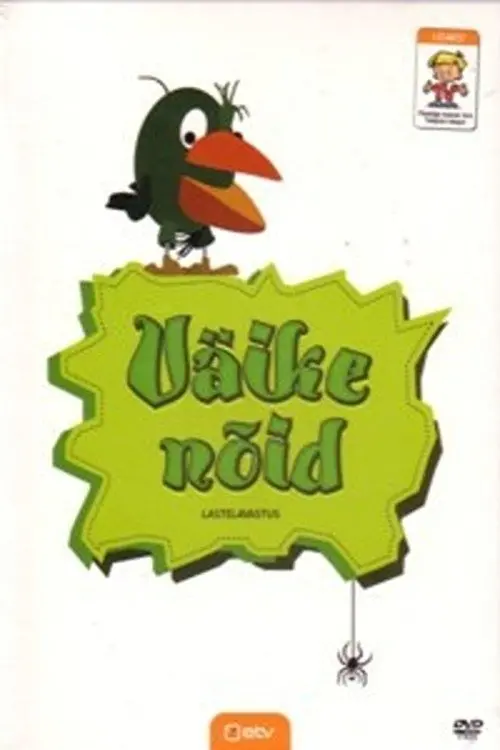Постер до фільму "The Little Witch"