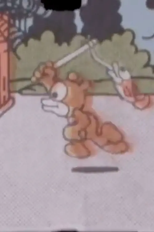 Постер до фільму "Ponsuke