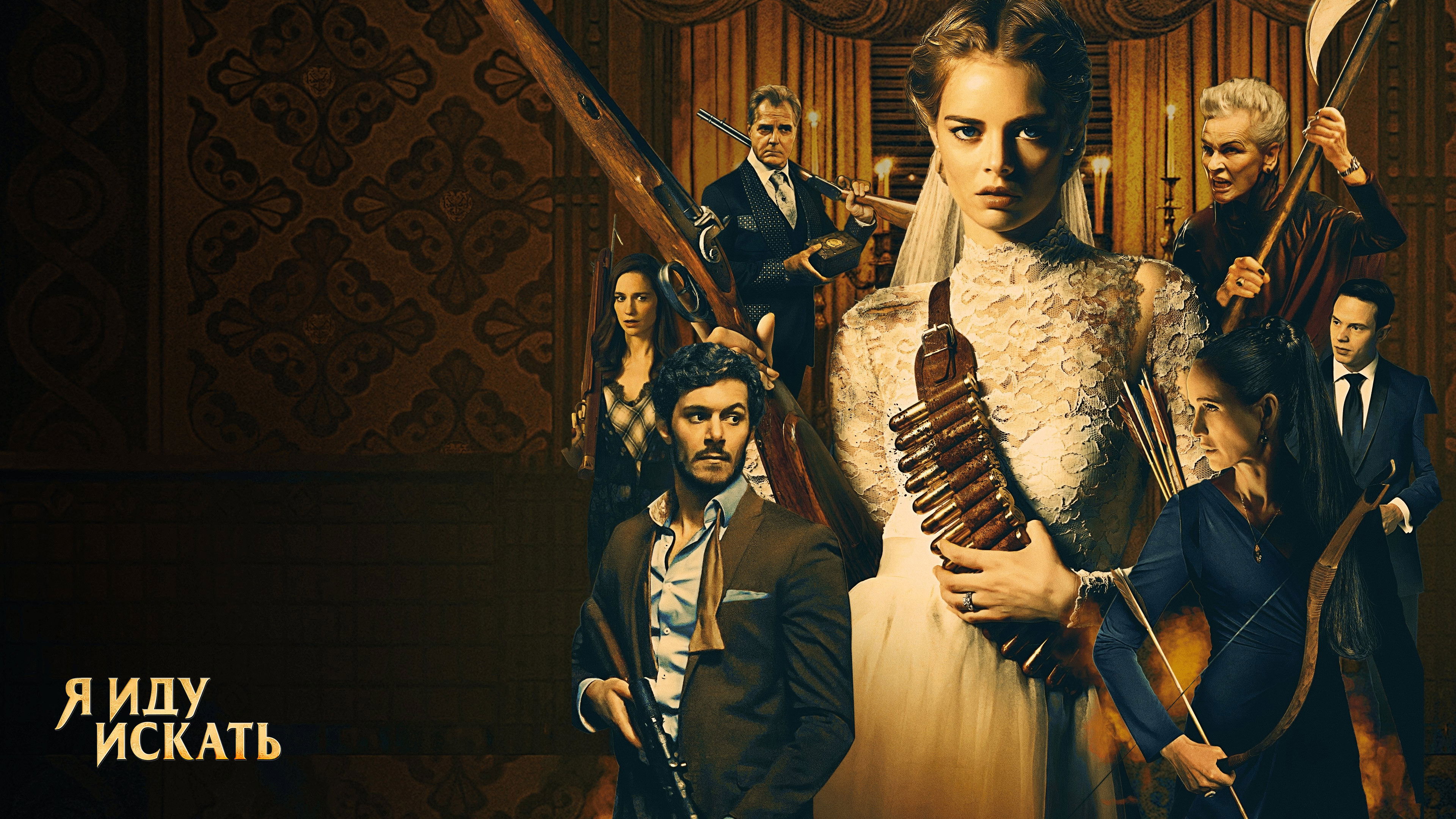 Відео до фільму Гра в хованки | "Hide and Seek" Film Clip