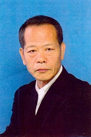 Фото  (Shigeru Inoue)