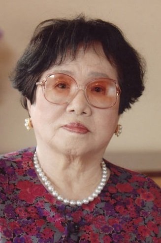 Фото  (Toyoko Yamasaki)
