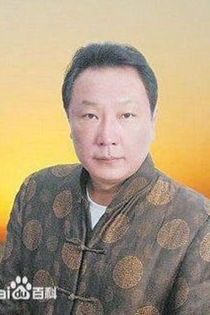 Фото  (Liu Erwei)