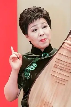 Фото  (Zhou Hong)