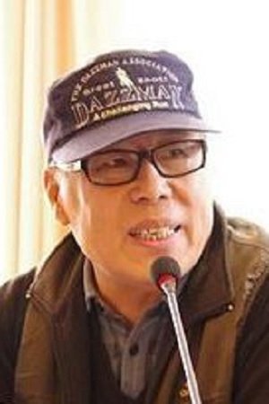 Фото  (Wang Hengli)