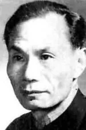 Фото  (Zhou Daming)