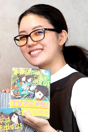 Фото  (Kotomi Ota)