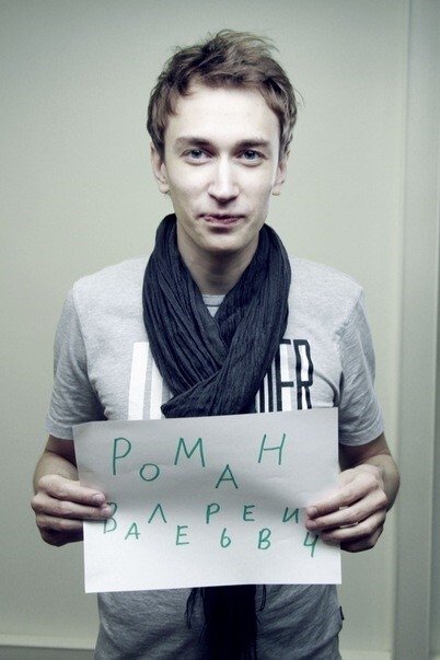Фото  (Roman Amsler)