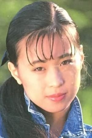 Фото  (Shinobu Wakana)