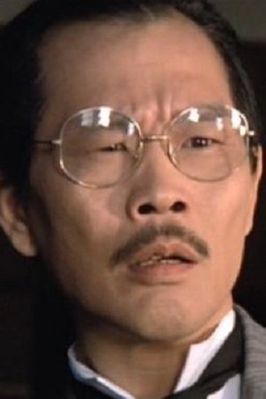 Фото  (Wong Cheong-Chi)