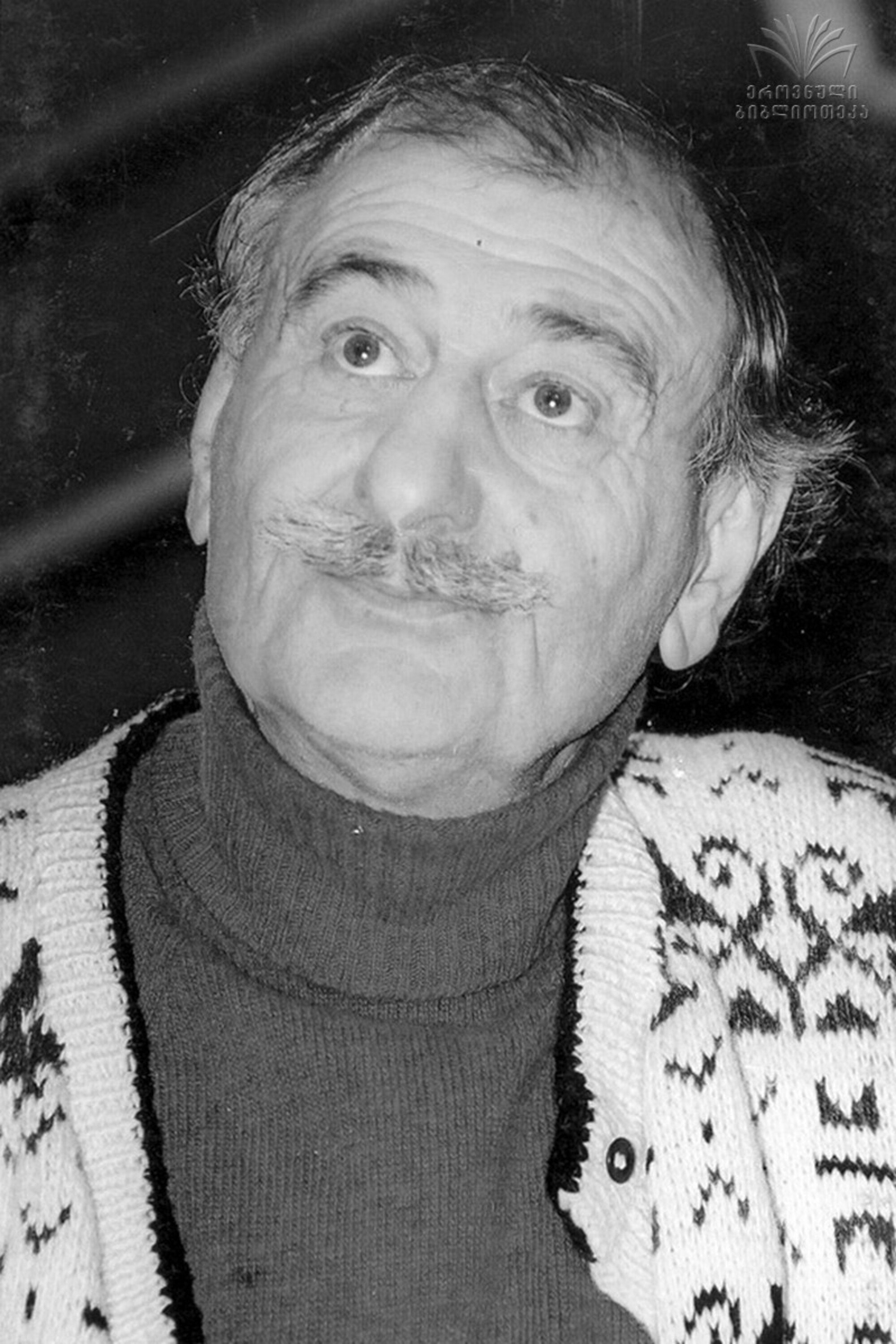 Фото  (Guram Lortkipanidze)