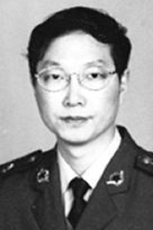 Фото  (Ten Tiejun)