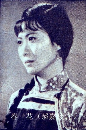 Фото  (Jialing Hao)