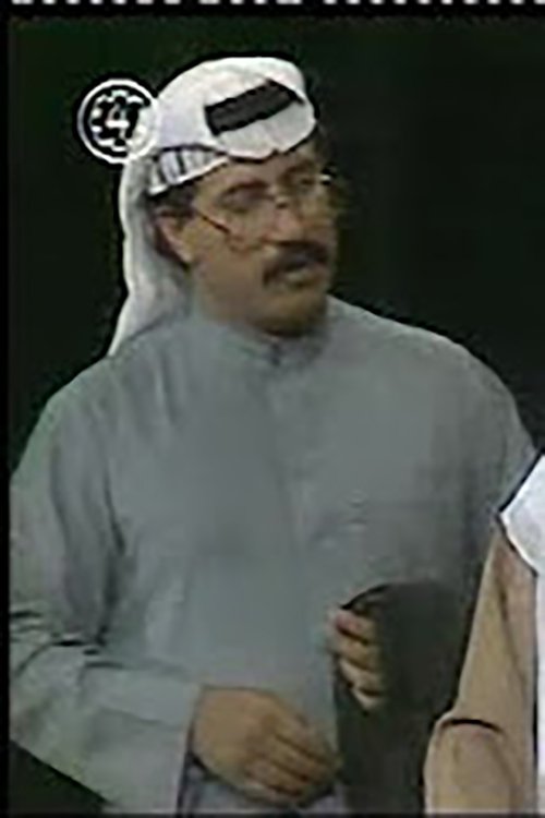 Фото  (Kathem Al-Zamil)