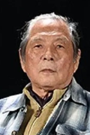 Фото  (Wang Zhenjiang)