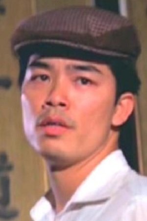 Фото  (Tang Wing-Siu)