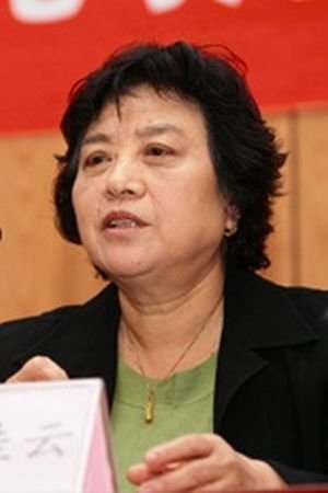 Фото  (Xiao Guiyun)