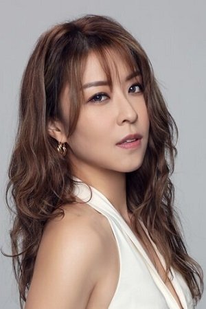 Фото  (Jolie Chan Yuen-Kei)