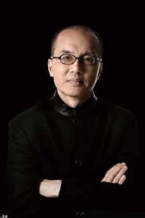Фото  (Chen Qigang)