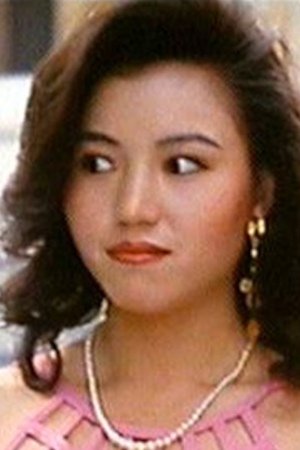 Фото  (Amy Wong Oi-Mei)