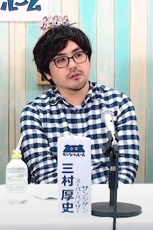 Фото  (Atsushi Mimura)