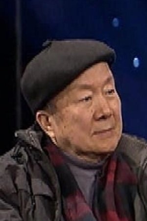 Фото  (Li Chensheng)