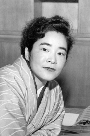 Фото  (Machiko Hasegawa)