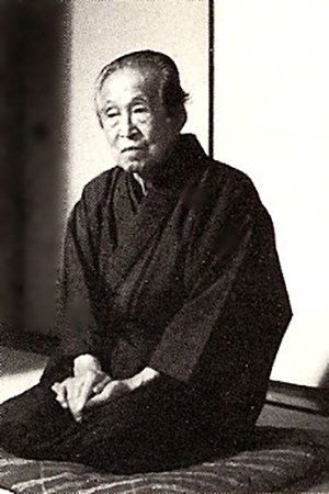 Фото  (Yasushi Inoue)
